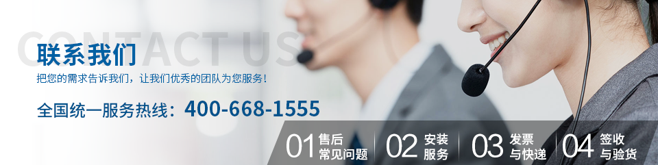 光芒品質(zhì)優(yōu)良，專業(yè)解決方案，貼心服務